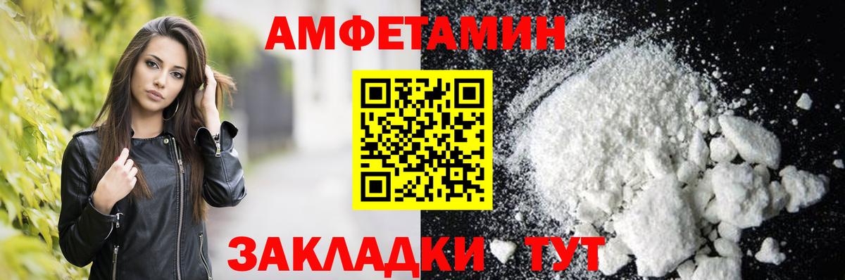 АМФ Premium Протвино