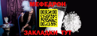 первитин Пенза