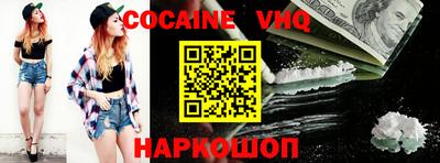 COCAINE Первоуральск