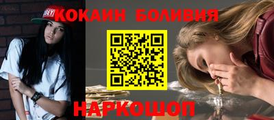 COCAINE Первоуральск