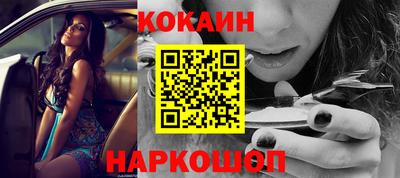 COCAINE Первоуральск