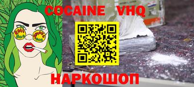 первитин Пенза