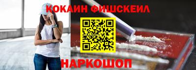COCAINE Первоуральск