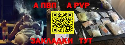 МДПВ Партизанск