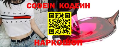 COCAINE Первоуральск
