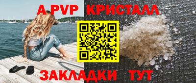 МДПВ Партизанск