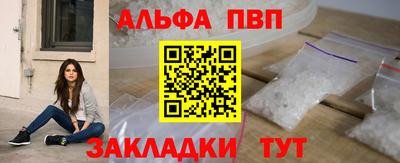 МДПВ Партизанск