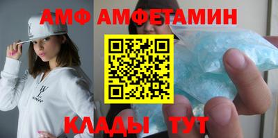 первитин Пенза