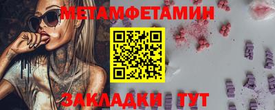 COCAINE Первоуральск