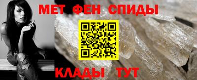 первитин Пенза