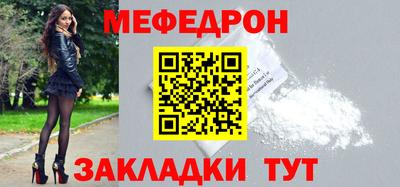 первитин Пенза