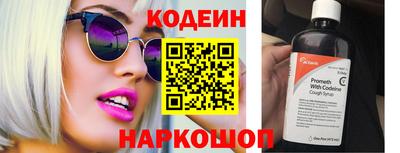 первитин Пенза