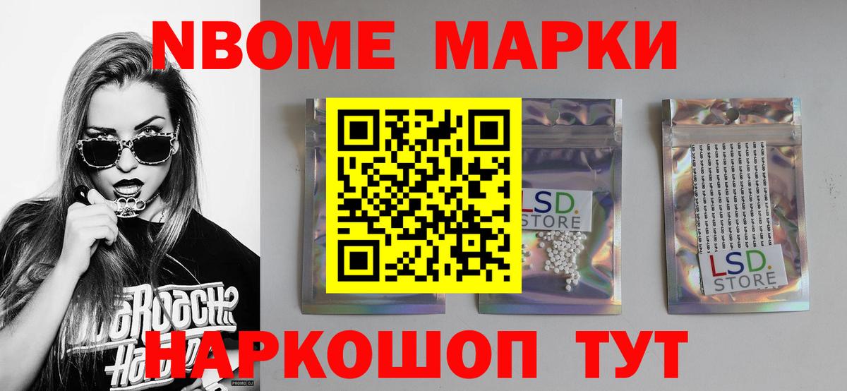 LSD-25 экстази кислота  ЛСД экстази кислота  Вход с VPN  Протвино 