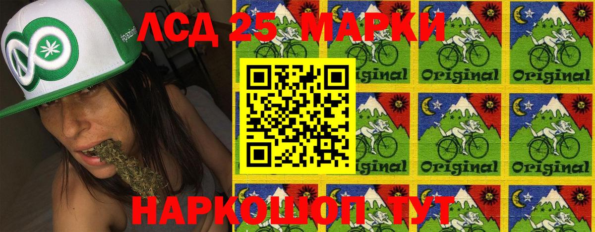 Наркотические марки  Марки NBOMe 1500мкг  Вход с VPN  Марки NBOMe 1500мкг  Протвино 