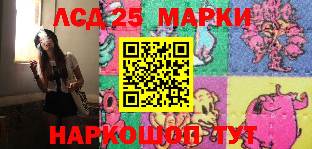 Марки NBOMe 1,5мг Протвино