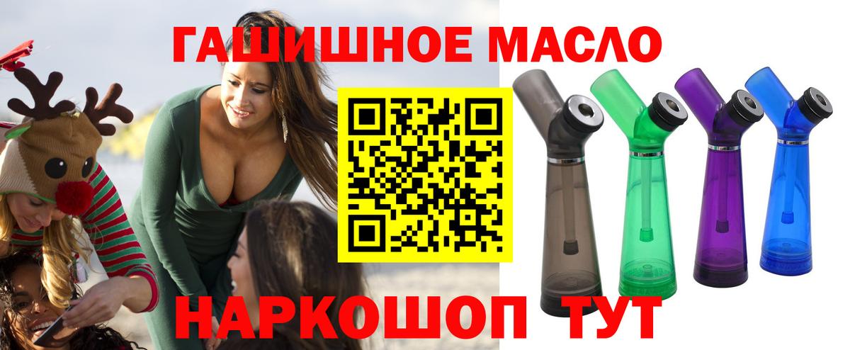 Дистиллят ТГК вейп с тгк  Вход с VPN  ТГК концентрат  где купить   Протвино 