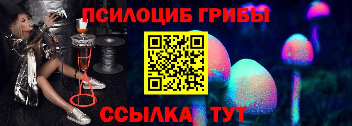 Галлюциногенные грибы мухоморы  Вход с VPN  Галлюциногенные грибы ЛСД  Протвино 