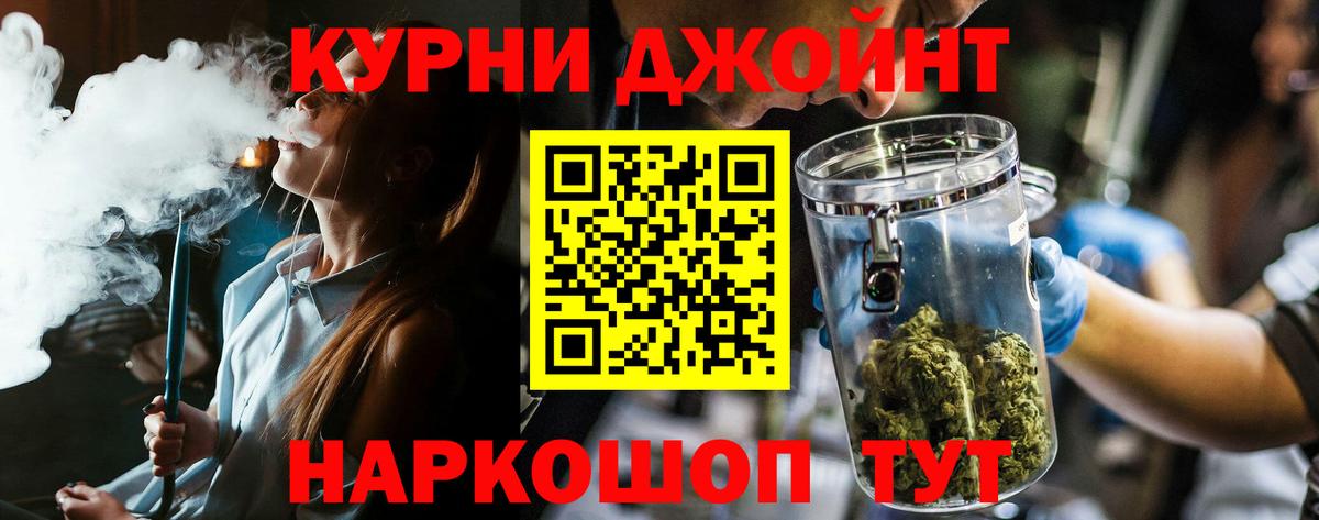 Конопля марихуана Протвино