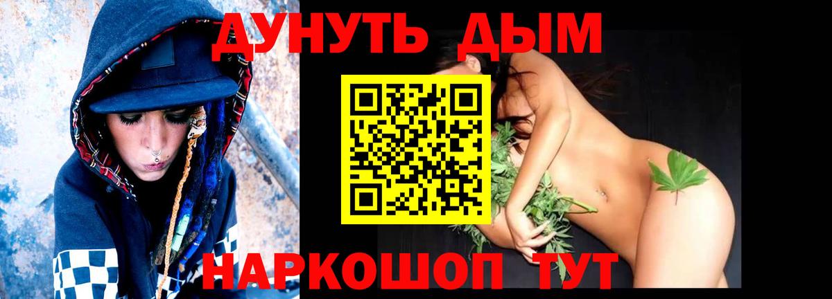 Протвино  Шишки марихуана LSD WEED  Вход с VPN  Канабис AK-47  Шишки марихуана VHQ 